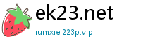 ek23.net